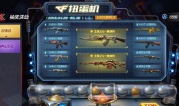 手游cf活动爆料最新版,全新版本惊喜来袭，福利大放送！
